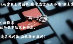 要查看TPWallet的上币审核结