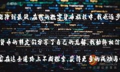   TPWallet节点出错还能转账