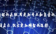 关于“帮人炒虚拟币亏钱