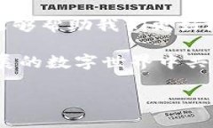 以下是关于“虚拟币钱包