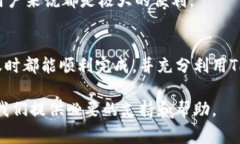 在探索TP Wallet之间转币是