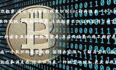   如何用SDC虚拟币实现财富