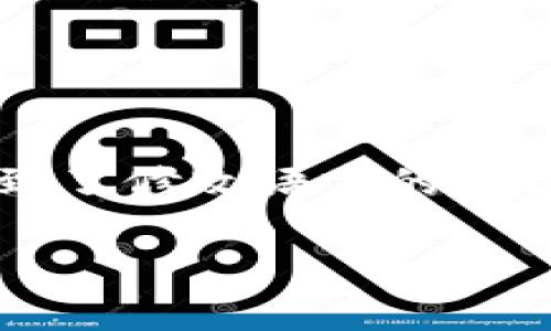 要将TPWallet中的薄饼（通常指的是BEP-20代币）界面更换为中文，可以按照以下步骤进行操作：

### 一、打开TPWallet应用

首先，确保你已经在你的设备上安装了TPWallet应用。如果尚未安装，可以通过各大应用商店搜索并下载。

### 二、进入设置菜单

1. 打开TPWallet应用后，点击应用主界面右下角的“我”或“个人中心”按钮。
2. 在个人中心页面，找到并点击“设置”选项。这个选项通常在页面的中部或下方。

### 三、调整语言设置

1. 在设置菜单中，寻找“语言”或“语言设置”选项。
2. 点击进入语言设置后，选择“中文”作为你的语言选项。应用可能会自动换成中文，若没有，请尝试重启应用。

### 四、确认设置

确保所有文本都已经更改为中文，包括代币的名称、功能的描述等。

### 五、其他建议

- 如果在设置中没有找到语言选项，可能是因为当前版本不支持语言切换，此时可以尝试更新到最新版本或联系客服询问。
- 了解TPWallet官方的更新信息，可能会在未来的版本中提供更多语言选项。

### 六、个人体验分享

我记得我第一次使用TPWallet时，面对全英文的界面，我感到有些无助。虽然我对加密货币有一定的了解，但还是觉得语言 barrier 让人很难全心投入。后来我找到了修改语言的方法，界面变成中文后，整个体验就顺畅多了。能轻松地理解每一个功能，我变得更有信心去管理我的资产。因此，熟悉应用的本地语言无疑是提升用户体验的重要一步。

希望这个小指南能帮助你顺利将TPWallet中的薄饼切换为中文！如果你有其他问题或想了解更多功能，欢迎随时询问。