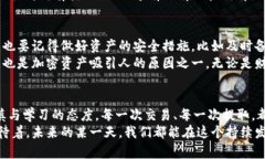 : 如何安全便捷地将TPWal