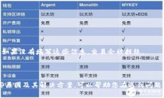 在钱包之间转账虚拟货币