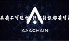 关于将USDT（泰达币）转移