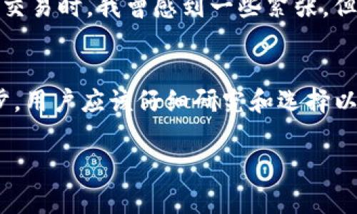 关于公司的虚拟币钱包，市场上有很多知名公司开发出安全性高、用户友好的虚拟币钱包。以下是一些比较常见和受欢迎的虚拟币钱包公司及其特点：

### 1. Coinbase
Coinbase 是全球最大的加密货币交易平台之一，也提供了功能强大的虚拟币钱包。它允许用户安全地存储比特币、以太坊和其他多种加密货币。用户界面友好，适合初学者使用。

### 2. Binance
Binance不仅是一个交易平台，还提供了多功能的钱包服务。它不仅安全，还支持多种币种和交易功能。这让用户可以在一个地方进行交易和存储，提供了极大的便利和灵活性。

### 3. Ledger
Ledger是一种硬件钱包，以其安全性而著称。它适合那些大量持有虚拟货币的人，因为硬件钱包提供的安全性要比软件钱包高。Ledger支持多种加密货币，并且相对用户友好。

### 4. Trezor
Trezor也是一款知名的硬件钱包，提供强大的安全保护。它的设计简约，易于使用，支持多种加密资产，对于注重安全的用户来说是一个不错的选择。

### 5. Trust Wallet
Trust Wallet是一个移动端钱包，支持多种加密货币和区块链，它是币安推出的官方钱包。其开源代码和用户友好的界面，使得它在加密货币社区中得到了广泛的认可。

### 6. MetaMask
MetaMask 是一个以太坊钱包和浏览器扩展，特别适合于访问去中心化应用（dApps）。如果你想要参与以太坊生态系统的各种项目和应用，MetaMask 是一个极好的选择。

### 选择虚拟币钱包时要注意的几点
在选择虚拟币钱包时，安全性无疑是最重要的考虑因素。其次是用户友好的界面和必要的功能。例如，有些钱包允许用户控制私钥，这对某些用户来说至关重要。此外，查看钱包的手续费、交易速度和支持的币种也很重要。

### 个人观点与经历
在我的使用经历中，我曾经尝试过几款不同类型的钱包。例如，刚开始接触比特币时，我选择了Coinbase作为我的第一个钱包。在创建账户和进行首次交易时，我曾感到一些紧张，但良好的用户界面让我顺利完成了这些步骤。后来随着了解的深入，我又尝试了Ledger钱包，意识到硬件钱包在安全性上的显著优势，这让我更加安心。

### 总结
在如今的加密货币世界中，选择合适的虚拟币钱包至关重要。不同类型的钱包适合不同的用户需求。随着行业的不断发展，钱包服务也在不断更新进步，用户应该仔细研究和选择以确保最好的使用体验。

通过以上介绍，希望能帮助你更好地了解市场上的虚拟币钱包，并做出适合你的选择。