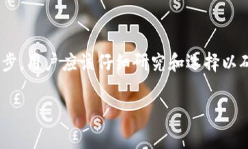 关于公司的虚拟币钱包，市场上有很多知名公司开发出安全性高、用户友好的虚拟币钱包。以下是一些比较常见和受欢迎的虚拟币钱包公司及其特点：

### 1. Coinbase
Coinbase 是全球最大的加密货币交易平台之一，也提供了功能强大的虚拟币钱包。它允许用户安全地存储比特币、以太坊和其他多种加密货币。用户界面友好，适合初学者使用。

### 2. Binance
Binance不仅是一个交易平台，还提供了多功能的钱包服务。它不仅安全，还支持多种币种和交易功能。这让用户可以在一个地方进行交易和存储，提供了极大的便利和灵活性。

### 3. Ledger
Ledger是一种硬件钱包，以其安全性而著称。它适合那些大量持有虚拟货币的人，因为硬件钱包提供的安全性要比软件钱包高。Ledger支持多种加密货币，并且相对用户友好。

### 4. Trezor
Trezor也是一款知名的硬件钱包，提供强大的安全保护。它的设计简约，易于使用，支持多种加密资产，对于注重安全的用户来说是一个不错的选择。

### 5. Trust Wallet
Trust Wallet是一个移动端钱包，支持多种加密货币和区块链，它是币安推出的官方钱包。其开源代码和用户友好的界面，使得它在加密货币社区中得到了广泛的认可。

### 6. MetaMask
MetaMask 是一个以太坊钱包和浏览器扩展，特别适合于访问去中心化应用（dApps）。如果你想要参与以太坊生态系统的各种项目和应用，MetaMask 是一个极好的选择。

### 选择虚拟币钱包时要注意的几点
在选择虚拟币钱包时，安全性无疑是最重要的考虑因素。其次是用户友好的界面和必要的功能。例如，有些钱包允许用户控制私钥，这对某些用户来说至关重要。此外，查看钱包的手续费、交易速度和支持的币种也很重要。

### 个人观点与经历
在我的使用经历中，我曾经尝试过几款不同类型的钱包。例如，刚开始接触比特币时，我选择了Coinbase作为我的第一个钱包。在创建账户和进行首次交易时，我曾感到一些紧张，但良好的用户界面让我顺利完成了这些步骤。后来随着了解的深入，我又尝试了Ledger钱包，意识到硬件钱包在安全性上的显著优势，这让我更加安心。

### 总结
在如今的加密货币世界中，选择合适的虚拟币钱包至关重要。不同类型的钱包适合不同的用户需求。随着行业的不断发展，钱包服务也在不断更新进步，用户应该仔细研究和选择以确保最好的使用体验。

通过以上介绍，希望能帮助你更好地了解市场上的虚拟币钱包，并做出适合你的选择。