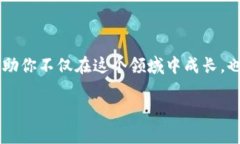 是的，世界币（Worldcoin）