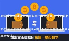 在使用TPWallet进行HTMoon购买