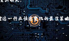    TPWallet：如何选择与收录