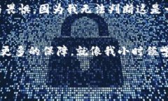 如何利用TUBE虚拟币掌握区