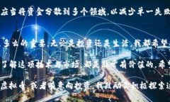 探索AOY虚拟币的未来：投