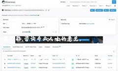 删除TP里的钱包将会导致一