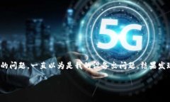 看起来您提到的是“tpwa