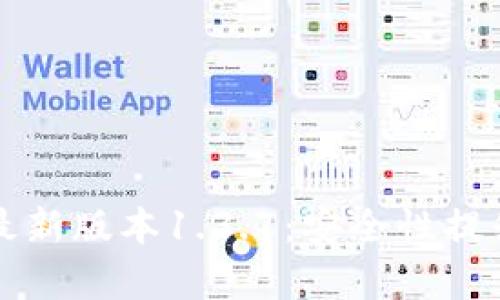 全面解析tpwallet最新版本1.3.7：安全性提升与用户体验的双重