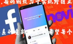 关于虚拟币（也称为加密