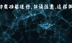 TPWallet是一款用于管理和交