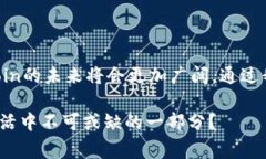 虚拟币SKU（SKU Coin）是一个