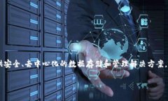 TPWallet是由TPChain团队开发