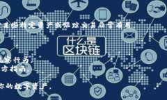 导入观察钱包（Observe Wa