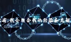 为了让你更好地了解TPWa