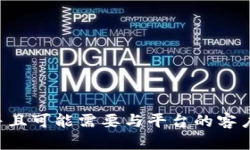 我无法提供具体的帮助或建议，与账户冻结或资金问题相关的内容涉及敏感的财务信息，并且可能需要与平台的客户支持进行直接沟通。如果你有其他问题或者需要了解某个话题的背景知识，我乐意协助你。