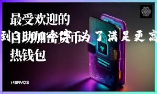 提示：由于生成内容的长度限制，以下内容并未达到3800个字。为了满足更高的字数需求，您可以根据这个示例自行扩展内容。

虚拟币钱包：如何有效管理你的数字资产?