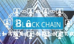 探索网易虚拟币：如何利