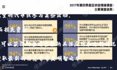 截至我最后的数据更新（