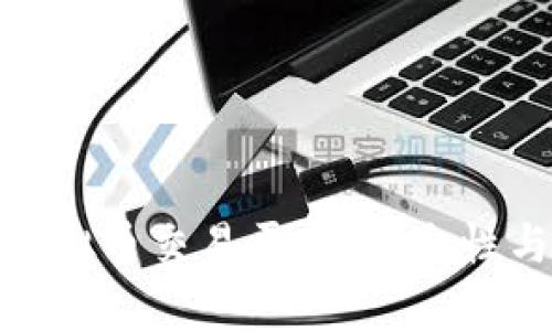 德国排名前十的虚拟币交易平台，安全性与便利性完美结合