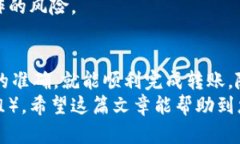 将欧意的币转到TPWallet的步