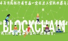 在当前的金融环境下，虚