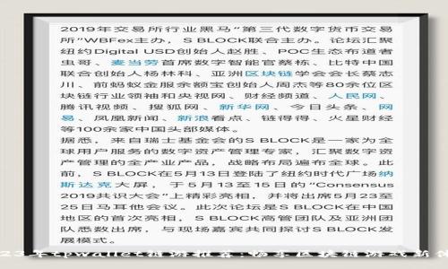 2023年tpwallet链游推荐：畅享区块链游戏新体验