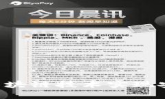 掌握最新TPWallet：用区块链