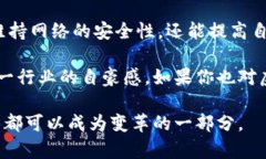 虚拟币节点是区块链网络