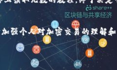 将 BNB 从 TP 钱包转入 ETH