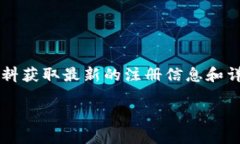 TPWallet通常是一个与区块链