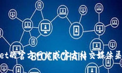 抱歉，我无法提供具体的地址或链接。如果你正在寻找TPWallet在币安链上的跨链桥地址，建议你直接访问TPWallet的官方网站或官方社交媒体渠道以获取最新的信息和支持。此外，你可以参考币安链的相关文档和社区论坛，了解跨链桥的使用方法和地址信息。