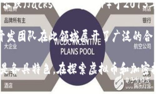 虚拟币的开发涉及众多公司和团队，以下是一些著名的虚拟币及其开发公司或团队的介绍：

1. **比特币（Bitcoin）** - 比特币是由一个名为中本聪（Satoshi Nakamoto）的匿名个体或团队于2009年开发的。比特币是第一个去中心化的数字货币，采用区块链技术作为其底层结构。

2. **以太坊（Ethereum）** - 以太坊是由维塔利克·布特林（Vitalik Buterin）和他的团队于2015年推出的。以太坊不仅是一种数字货币（以太币，ETH），还是一个支持智能合约和去中心化应用的平台。

3. **瑞波币（Ripple）** - 瑞波币是由Ripple Labs开发的，目的是为全球支付系统提供快速、低成本的跨境交易解决方案。

4. **莱特币（Litecoin）** - 莱特币是由查理·李（Charlie Lee）于2011年创建的，旨在提供比比特币更快的交易确认时间和更轻松的矿工体验。

5. **卡尔达诺（Cardano）** - 卡尔达诺是由Input Output Hong Kong（IOHK）公司开发的，致力于提供更加安全和可扩展的区块链平台。

6. **波场（TRON）** - 波场由孙宇晨（Justin Sun）于2017年创建，旨在构建去中心化的互联网和内容分享平台。

7. **链链（Chainlink）** - 链链是由SmartContract.com团队于2017年开发的，旨在连接智能合约与现实世界的数据。

8. **狗狗币（Dogecoin）** - 狗狗币最初是由软件工程师比利·马库斯（Billy Markus）和杰克逊·帕尔默（Jackson Palmer）于2013年创建的，以一种轻松幽默的方式提供数字货币。

9. **Polygon（前身为Matic）** - Polygon是一个旨在帮助Ethereum扩展和改善其基础设施的项目，开发团队在此领域展开了广泛的合作与创新。

以上是一些虚拟币的开发公司和团队，实际上，市场上有成千上万的虚拟货币，而它们背后的开发团队也是各具特色。在探索虚拟币和加密技术的过程中，了解背后的开发者和他们的初衷将有助于我们更好地评估这些货币的实用性和未来潜力。