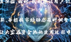 在TPWallet的资金池中，如果