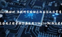 TPWallet 地址是一种与加密