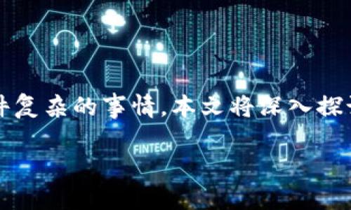 在当今的数字货币环境中，尝试将以太坊（ETH）或者其他加密货币出售并非一件复杂的事情。本文将深入探讨如何在TPWallet中将ETH卖出，包括步骤、注意事项以及一些个人经验和见解。

轻松将ETH从TPWallet中卖出：步骤与建议