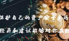 关于“tpwallet查池子有没有