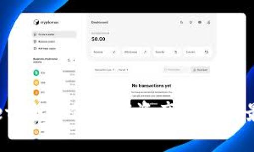 TPWallet：全方位数字资产管理的最佳选择