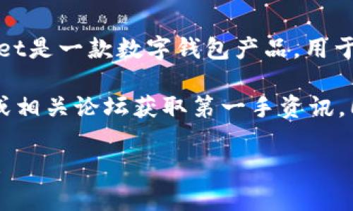 关于“TPWallet公司注销”的信息，我没有实时更新的数据，无法提供最新的相关情况。TPWallet是一款数字钱包产品，用于管理加密资产，如果TPWallet公司已经注销，那么这可能会对其用户及其资产产生重要影响。

如果您需要了解TPWallet的现状或者其它相关事宜，建议您查看公司的官方网站、社交媒体或相关论坛获取第一手资讯。同时，确保您对自己在此类平台上的资产有充分的理解与安全措施。

如果您希望讨论数字钱包的使用、安全性或其他相关话题，请告诉我，我将非常乐意提供帮助！