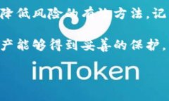 在讨论TPWallet或任何其他加