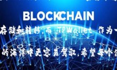 TPWallet 是一个多链钱包，