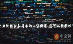 注意：本平台无法提供3