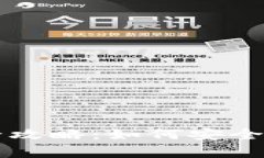 钱包助记词找回全攻略：